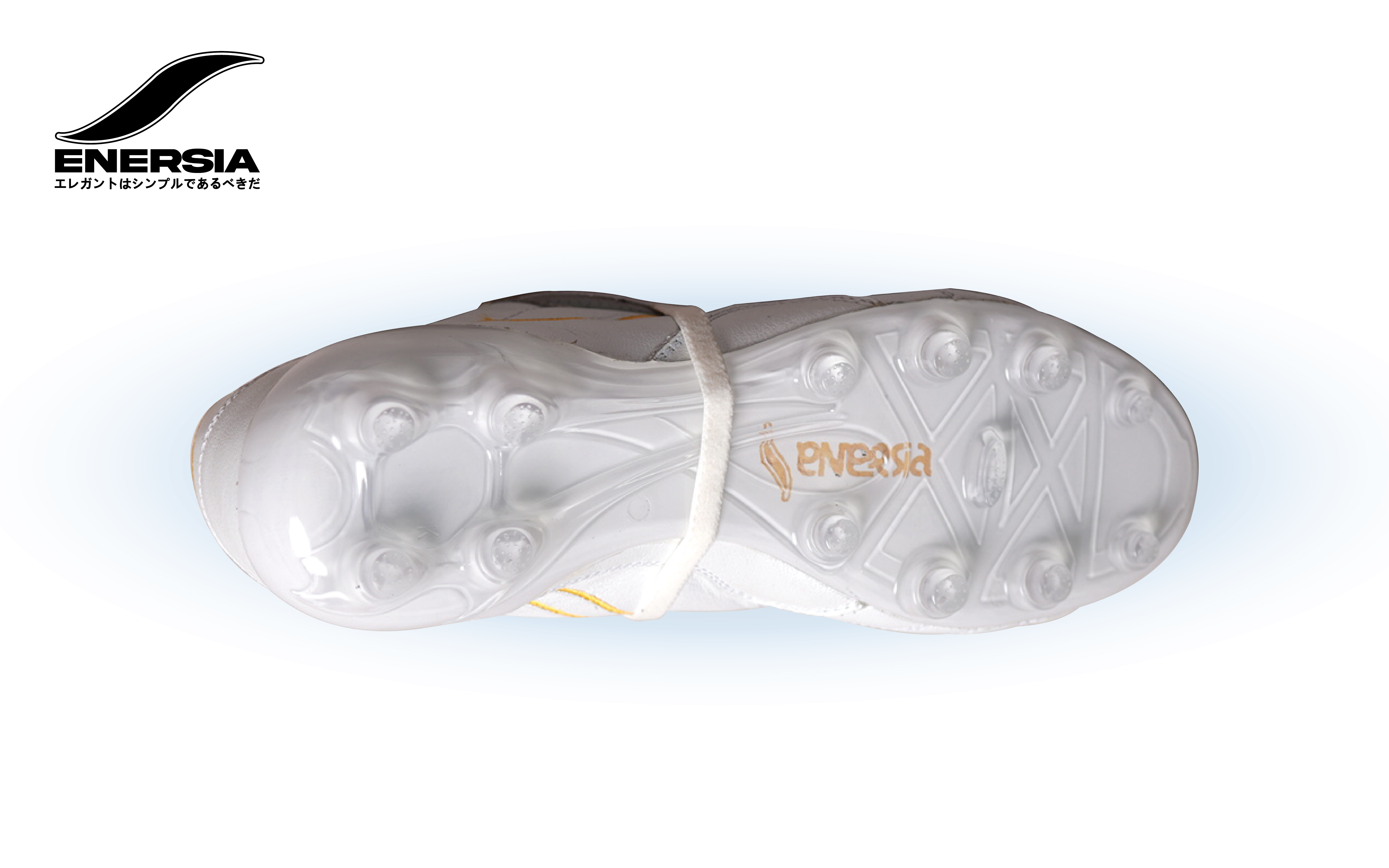 White Product Image